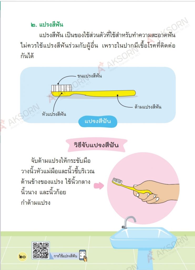 Screenshot 20210102 173853 Drive