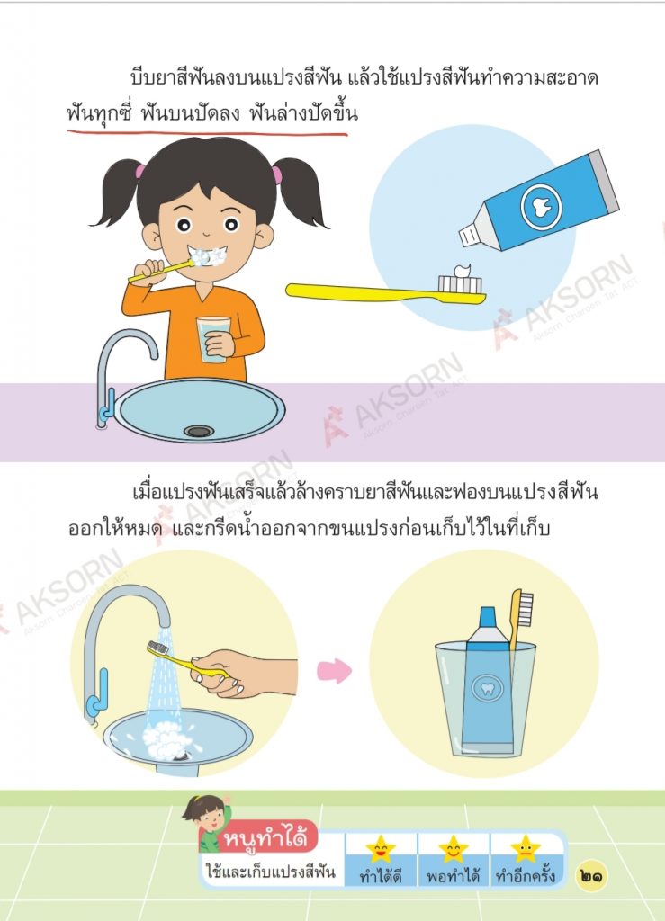 Screenshot 20210102 174354 Drive