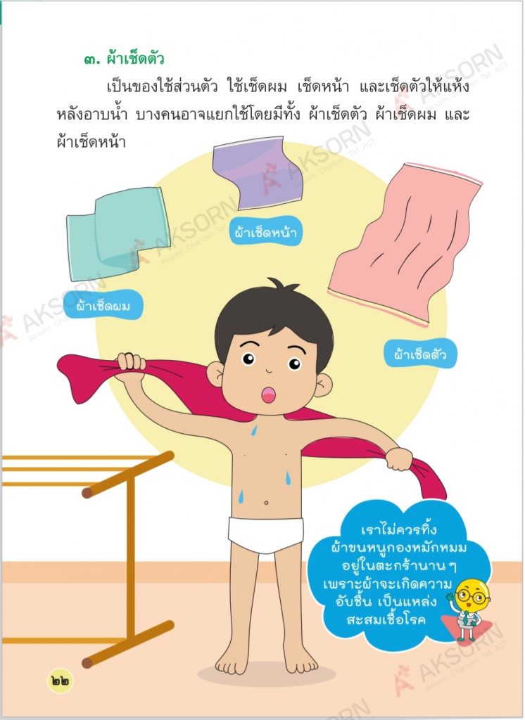 Screenshot 20210102 175024 Drive