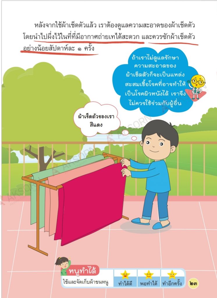 Screenshot 20210102 175727 Drive