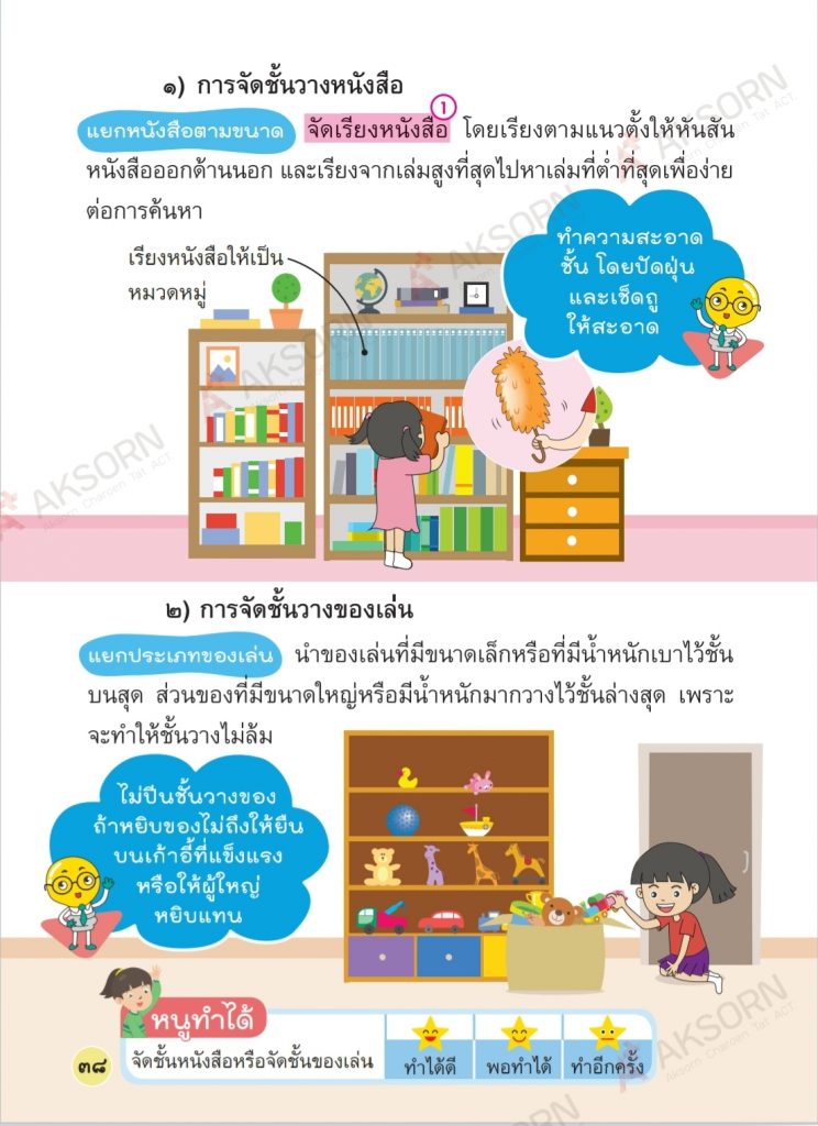 Screenshot 20210102 234743 Drive