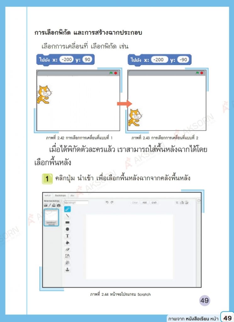 Screenshot 20210107 212600 Drive 1