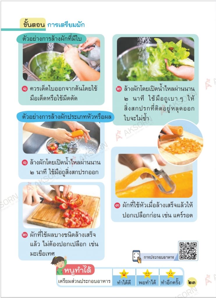 Screenshot 20210307 014313 Drive