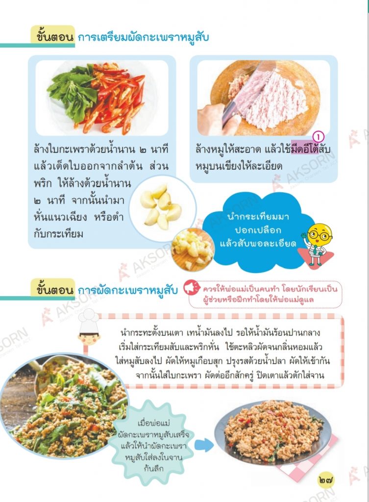 Screenshot 20210307 015535 Drive