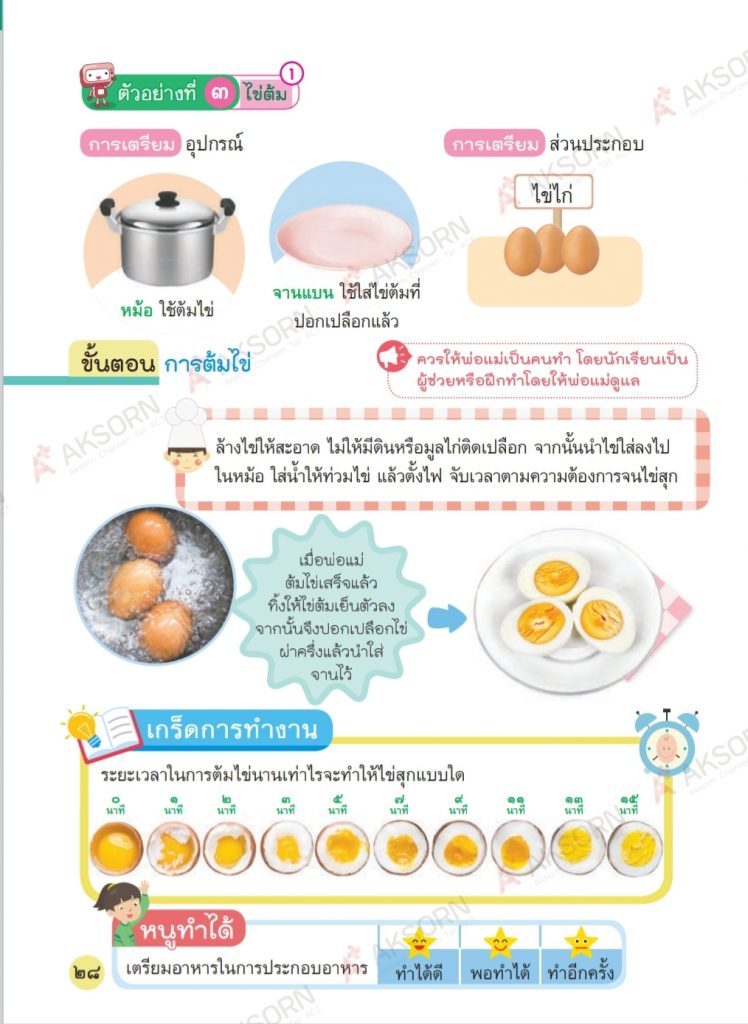 Screenshot 20210307 020928 Drive