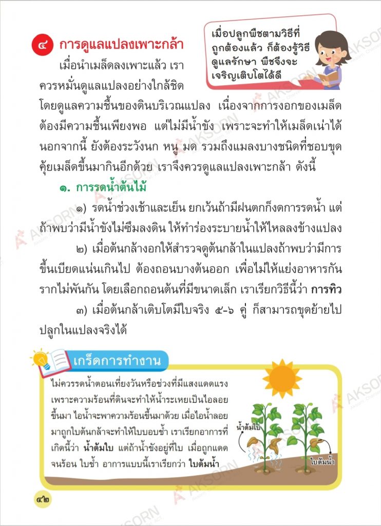 Screenshot 20210317 145758 Drive