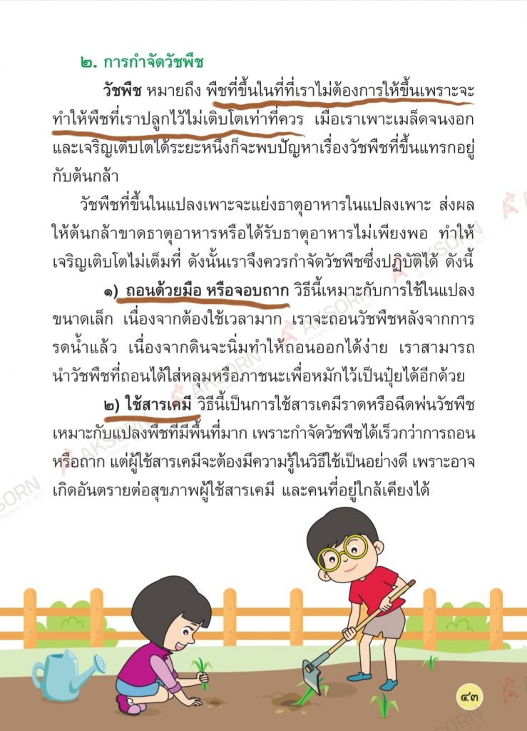 Screenshot 20210317 145904 Drive