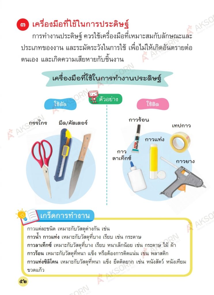 Screenshot 20210317 155507 Drive