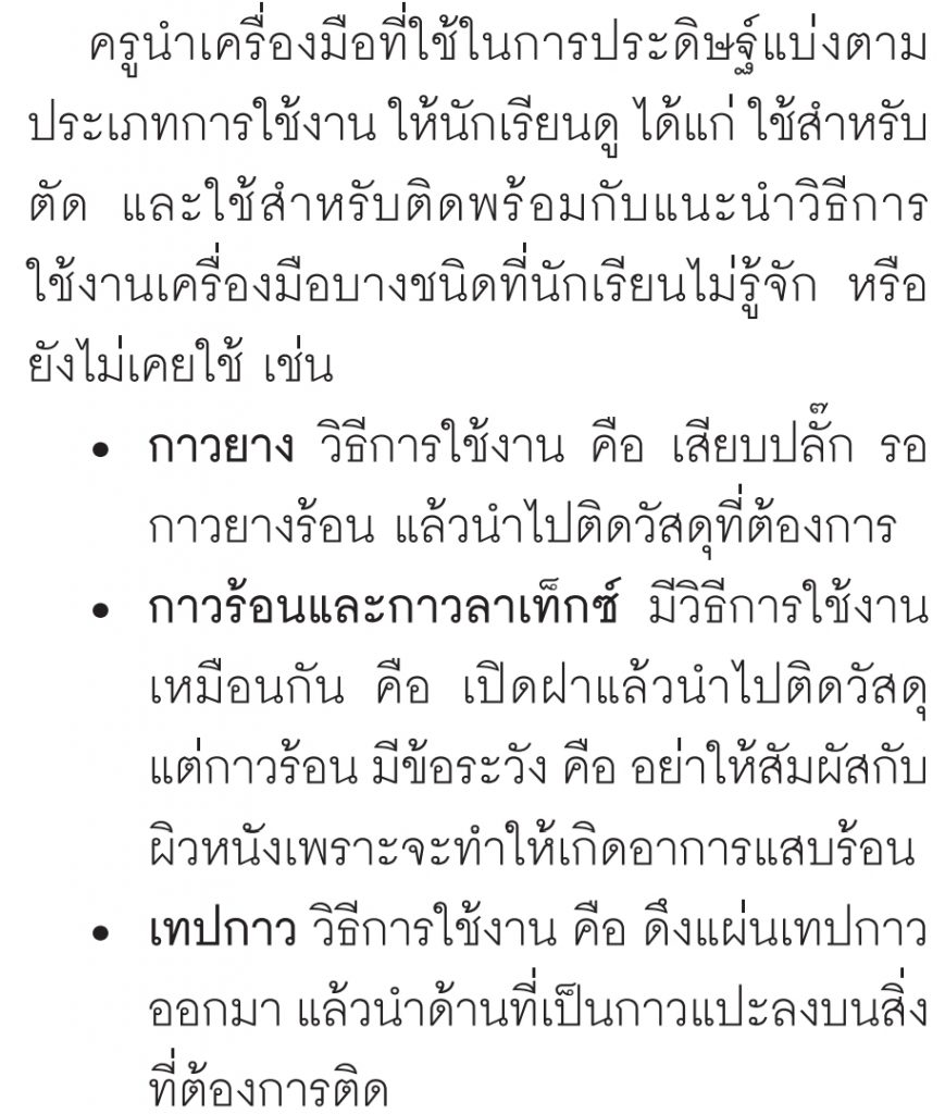 SmartSelect 20210317 155553 Drive