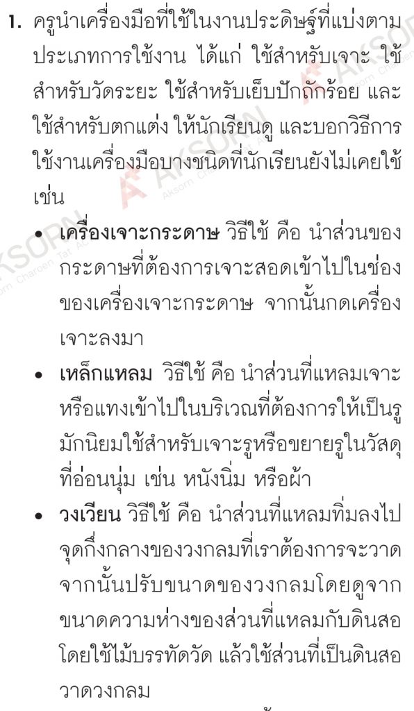 SmartSelect 20210317 155653 Drive