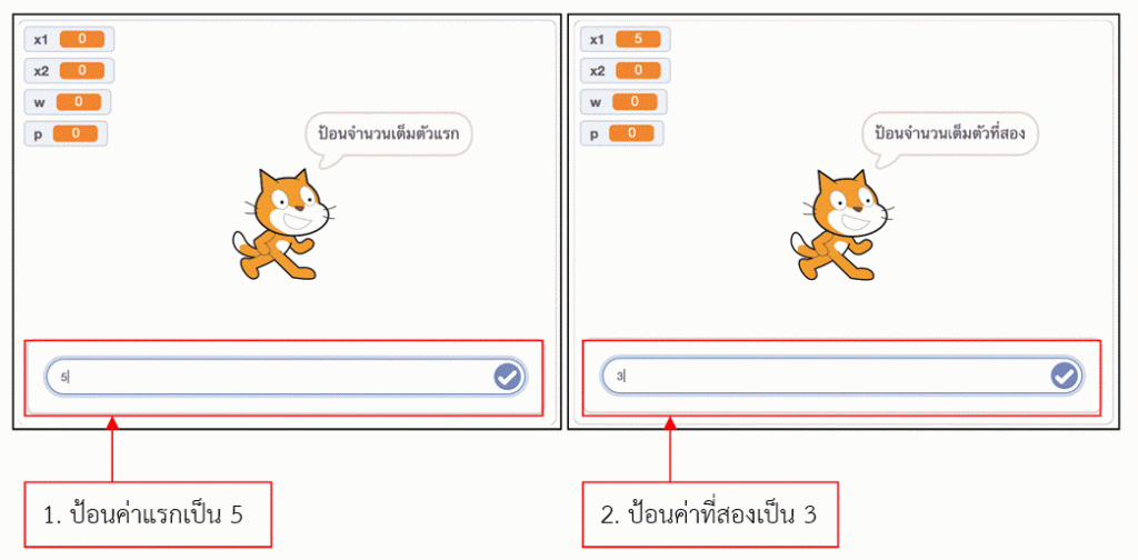 รูปภาพ11