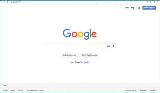 การค้นหาข้อมูล 2 image 2