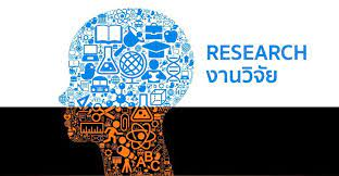 ความสำคัญของการวิจัยในชั้นเรียน 1 image 6