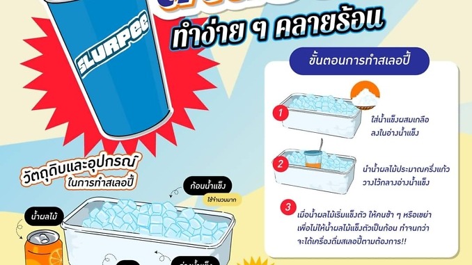 FB_IMG_1683022239887