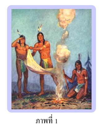 เครือข่ายคอมพิวเตอร์ 1 image 294