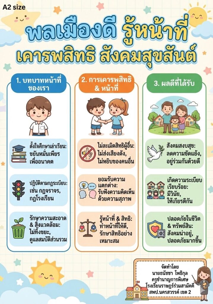 Gemini Generated Image mm3mebmm3mebmm3m