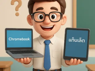 ChatGPT Image 11 พ.ค. 2568 14 21 27