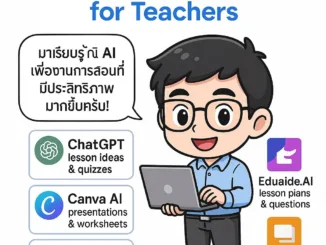 ChatGPT Image 14 พ.ค. 2568 20 47 43