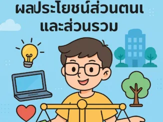 ChatGPT Image 19 พ.ค. 2568 19 08 02