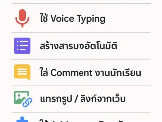 ChatGPT Image 26 พ.ค. 2568 20 14 59