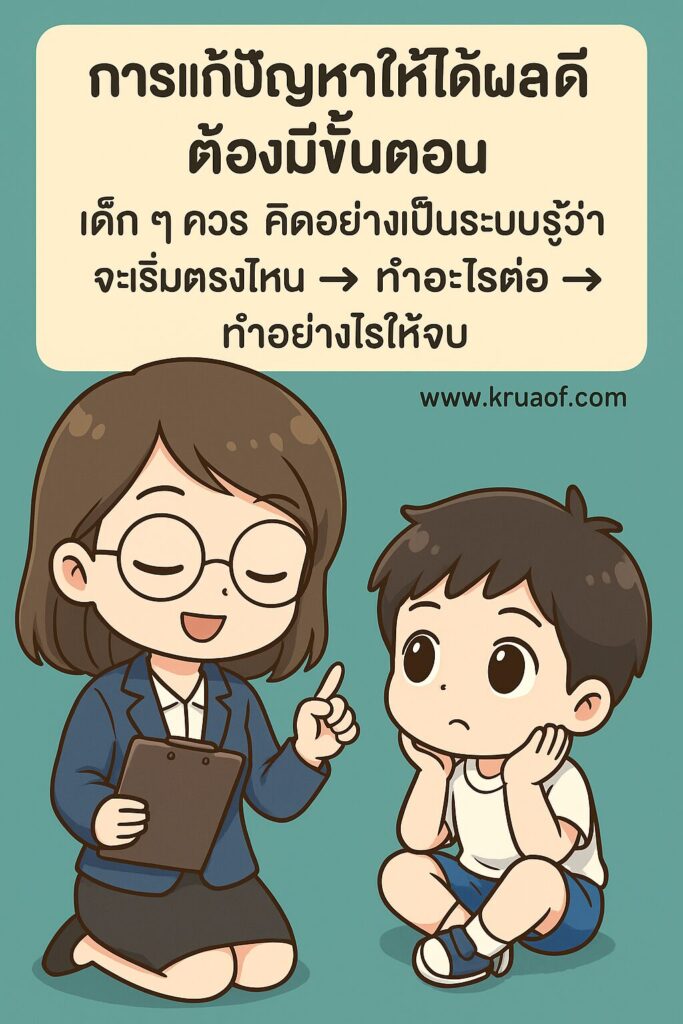 ChatGPT Image 15 มิ.ย. 2568 12 24 38