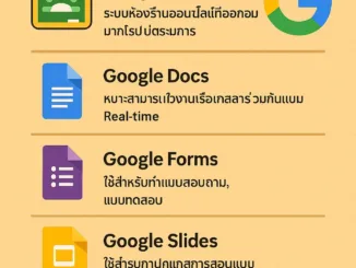 ChatGPT Image 4 มิ.ย. 2568 20 46 09