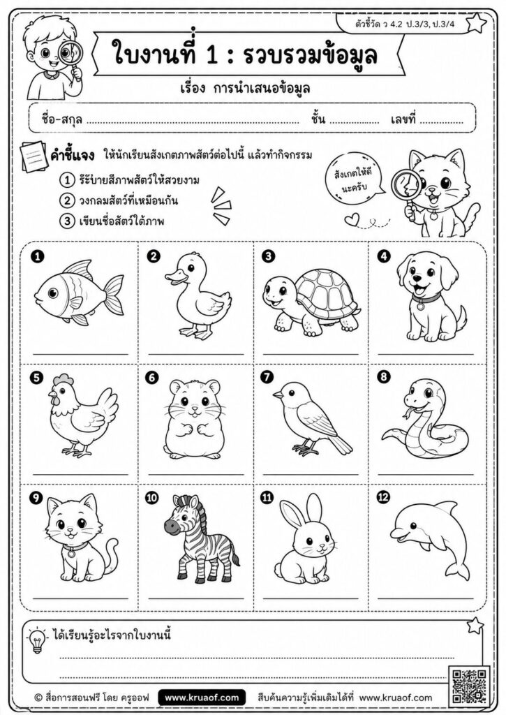 ChatGPT Image 20 ก.ค. 2569 20 06 14