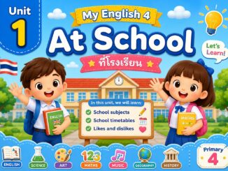 ChatGPT Image 4 ก.ค. 2569 11 25 28