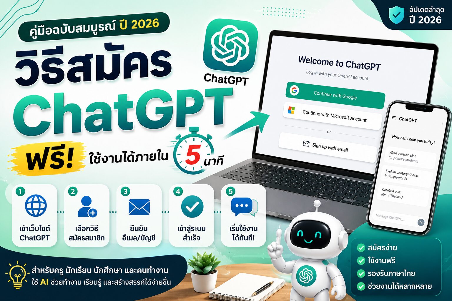 ยินดีต้อนรับสู่ Kruaof.com 8 file 000000006d94820b833d0133bce80b6e