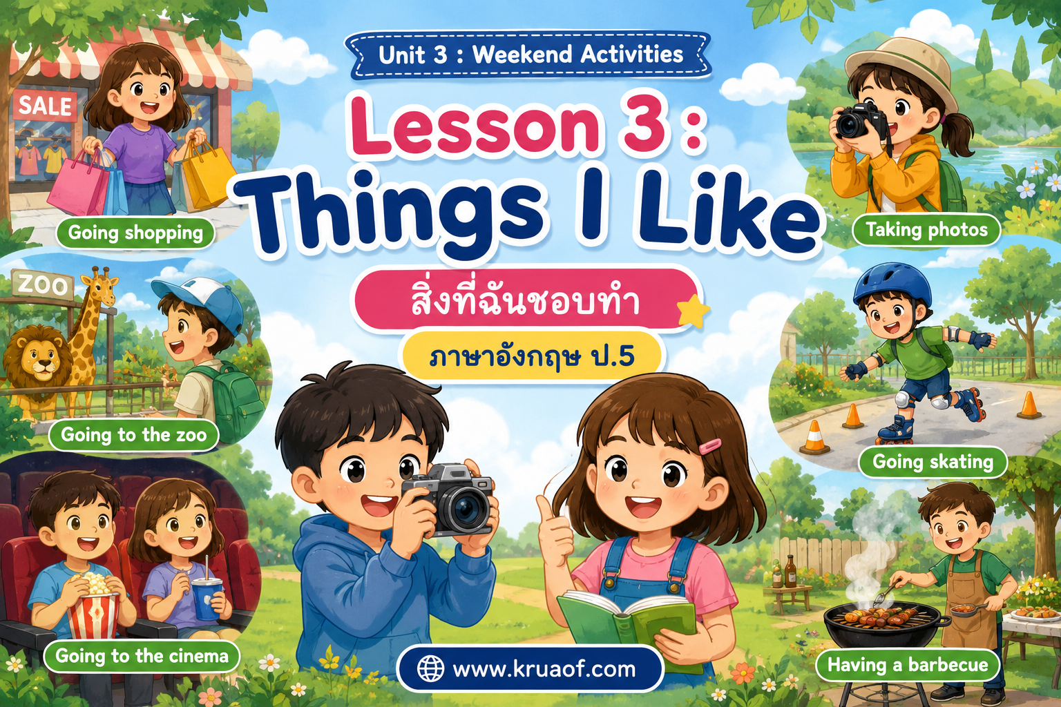 Lesson 3 : Things I Like