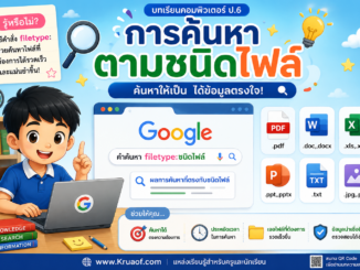 ChatGPT Image 10 ส.ค. 2569 11 06 54
