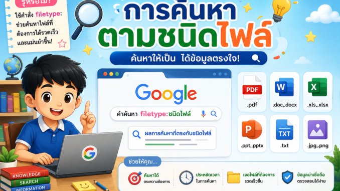 ChatGPT Image 10 ส.ค. 2569 11_06_54