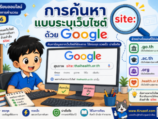 ChatGPT Image 10 ส.ค. 2569 21 20 48