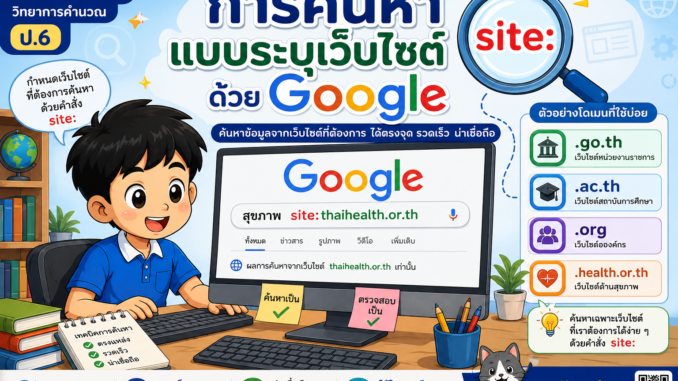 ChatGPT Image 10 ส.ค. 2569 21_20_48