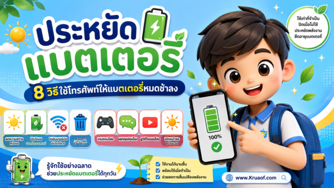ChatGPT Image 31 ส.ค. 2569 14_29_52