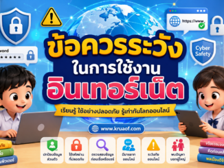 ChatGPT Image 9 ส.ค. 2569 15 54 08