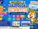 สรุปบล็อกคำสั่งหน่วยที่ 3